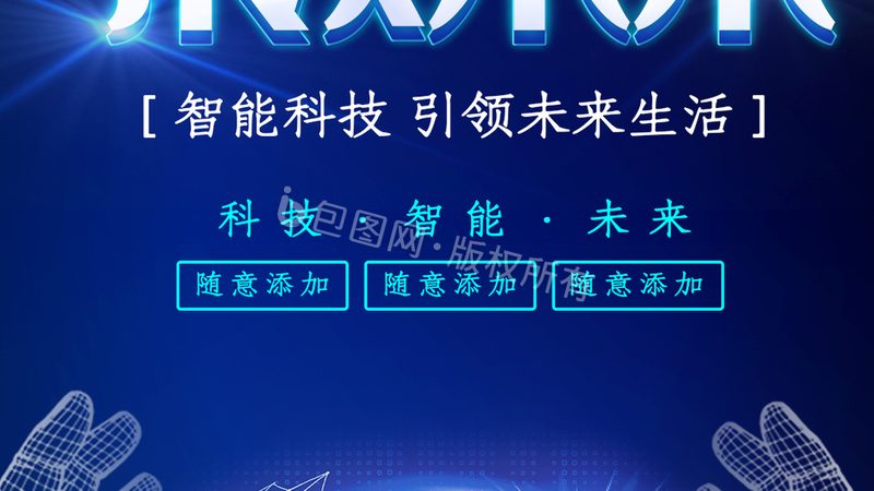 PCB打样10cmx10cm价格揭秘：影响因素与选择指南